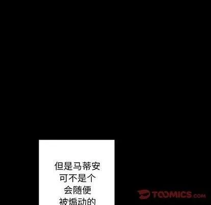第109话 第82页