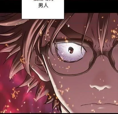 第109话 第83页