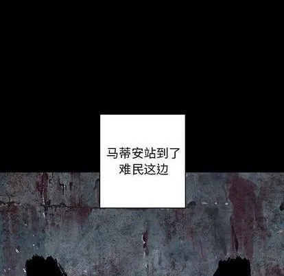 第109话 第87页