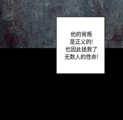 第109话 第89页