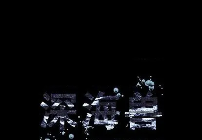 第110话 第1页