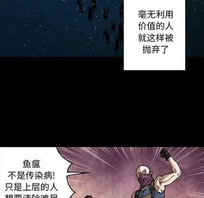 第110话 第6页