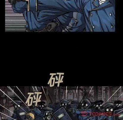 第110话 第8页