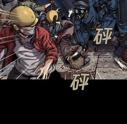 第110话 第9页