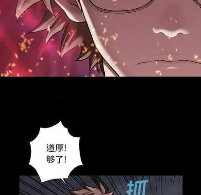 第110话 第13页