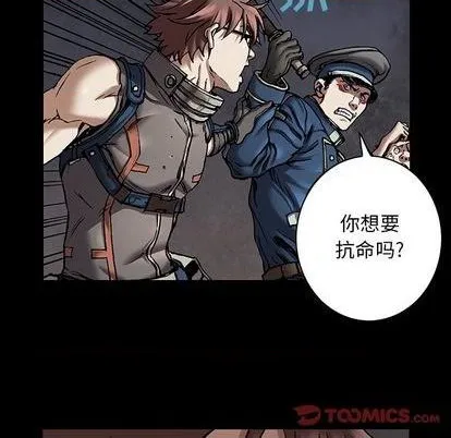 第110话 第14页