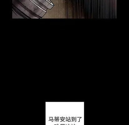第110话 第16页