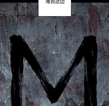 第110话 第17页