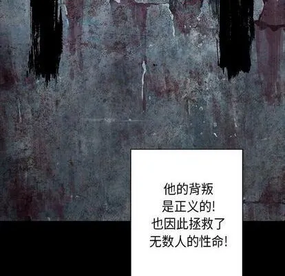 第110话 第18页