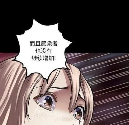 第110话 第21页