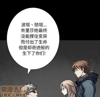 第110话 第35页