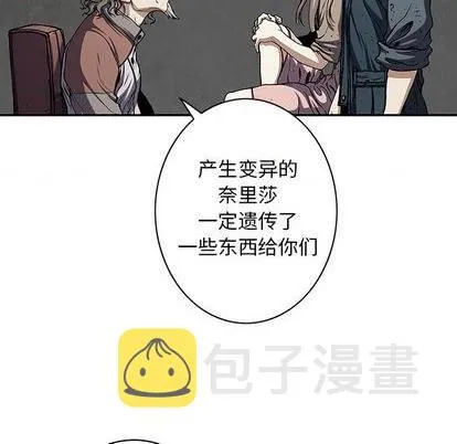第110话 第36页