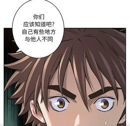 第110话 第37页