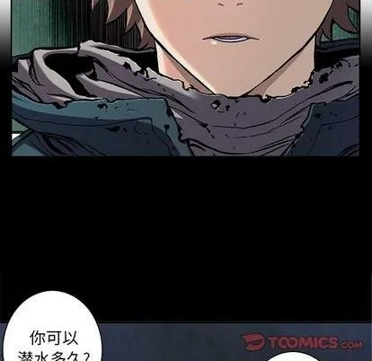 第110话 第38页