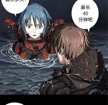 第110话 第39页