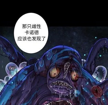 第110话 第43页