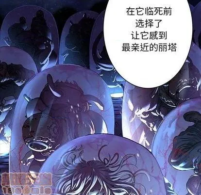 第110话 第45页