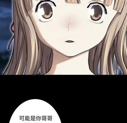 第110话 第51页