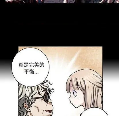 第110话 第53页