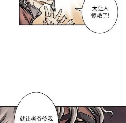 第110话 第54页