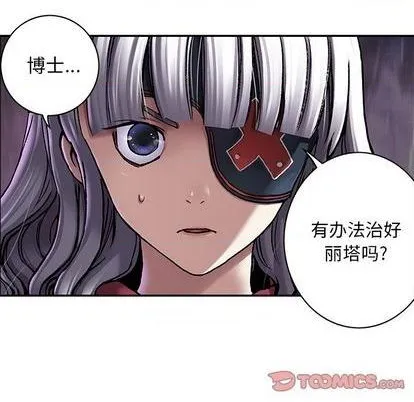 第110话 第56页