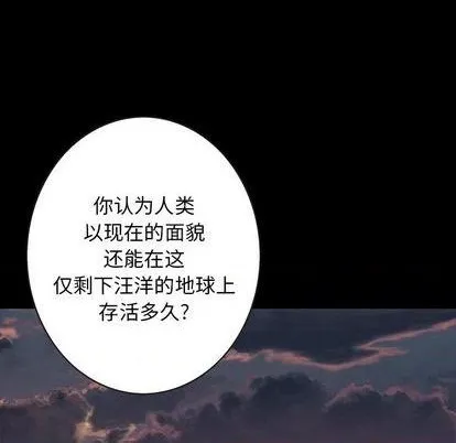 第110话 第59页