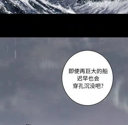 第110话 第63页