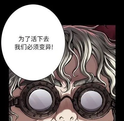 第110话 第66页