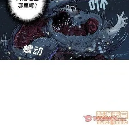 第110话 第80页