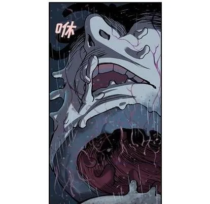 第110话 第81页