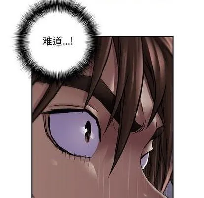 第110话 第89页