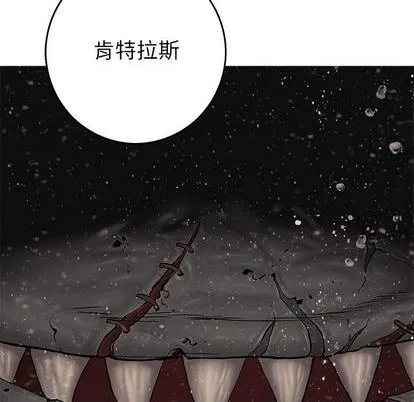 第110话 第102页