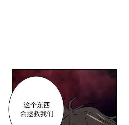 第111话 第7页