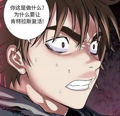 第111话 第19页