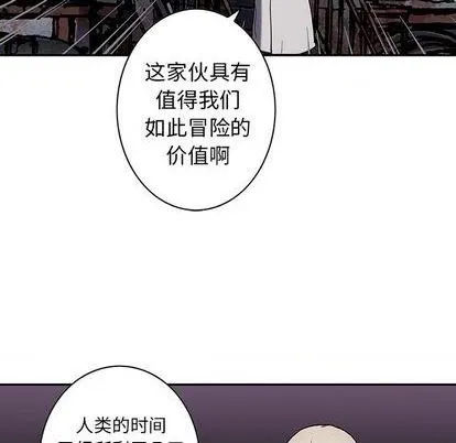 第111话 第24页