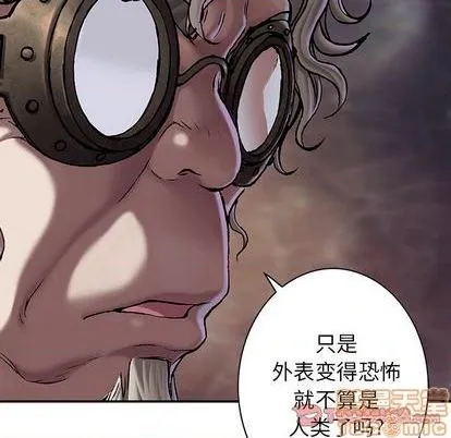 第111话 第30页
