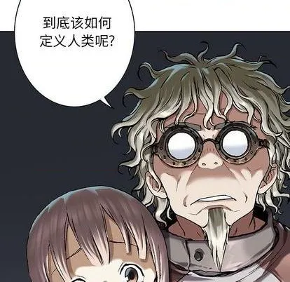第111话 第33页