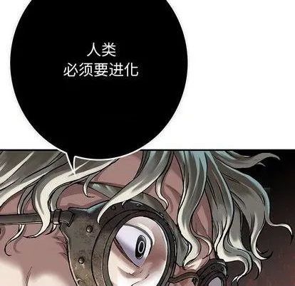 第111话 第39页