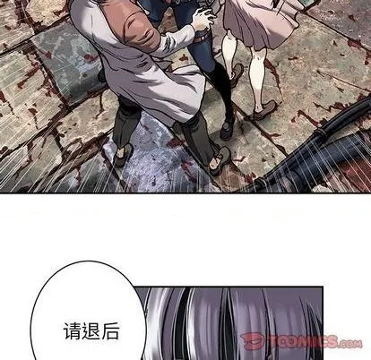 第111话 第42页