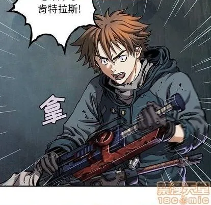 第111话 第45页