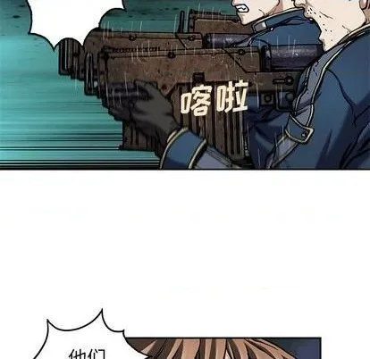 第111话 第56页