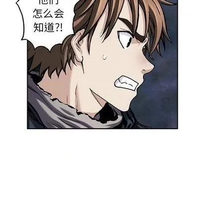 第111话 第57页