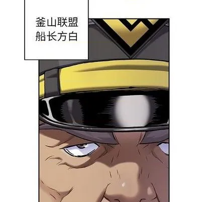 第111话 第69页