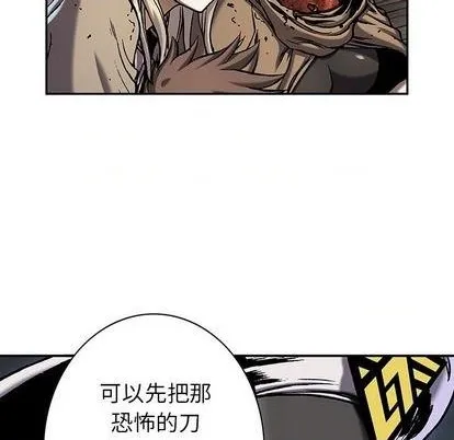 第111话 第72页