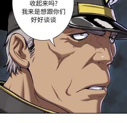 第111话 第73页