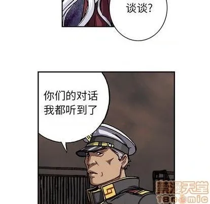 第111话 第75页
