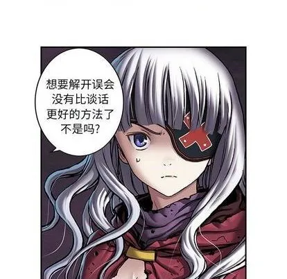 第111话 第81页