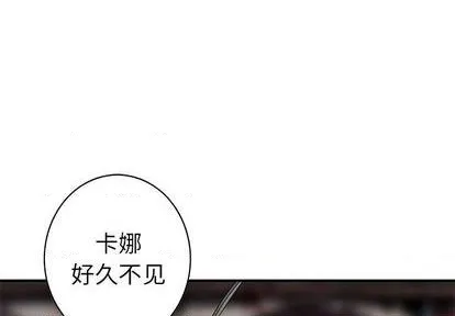 第112话 第1页