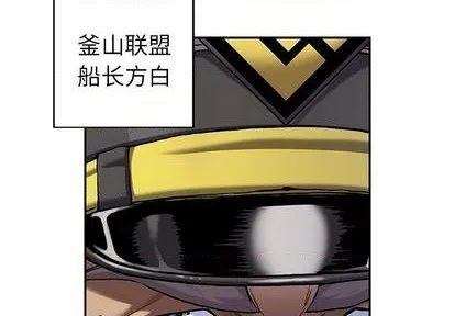 第112话 第4页