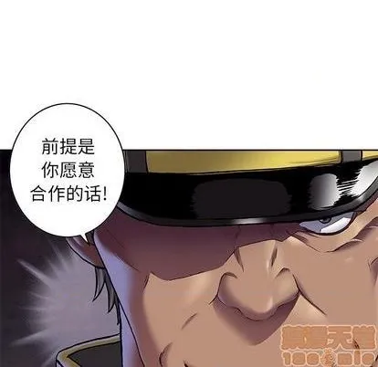 第112话 第15页